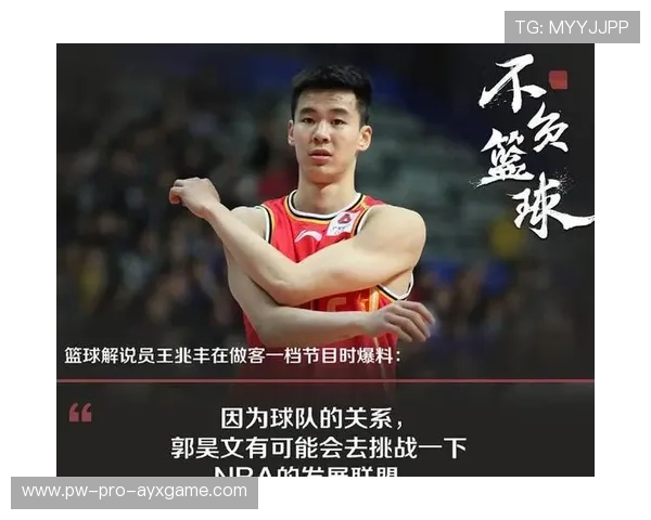 球员试训周期：何时回归俱乐部何时投入国家队？